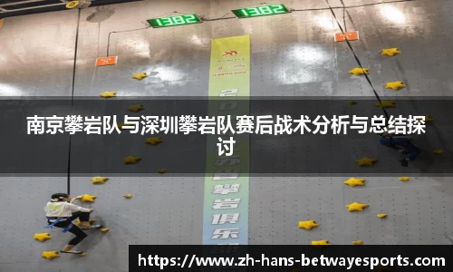 必威电竞APP
