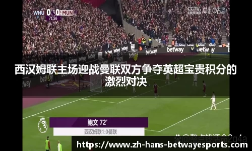 必威电竞首页