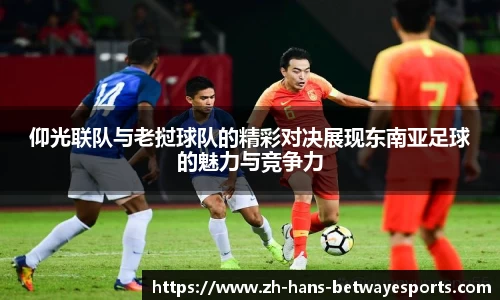 必威电竞平台